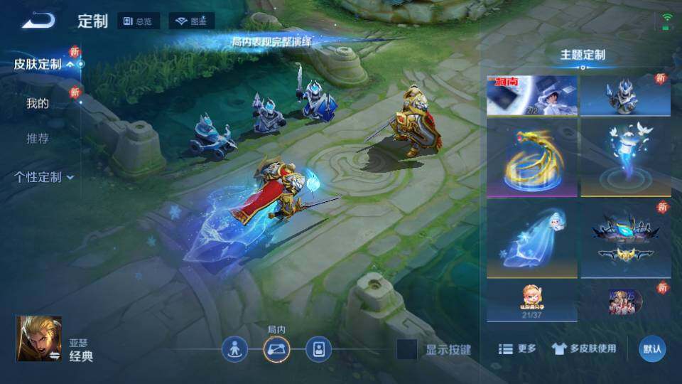 WZEY3450895王者荣耀账号详情图29