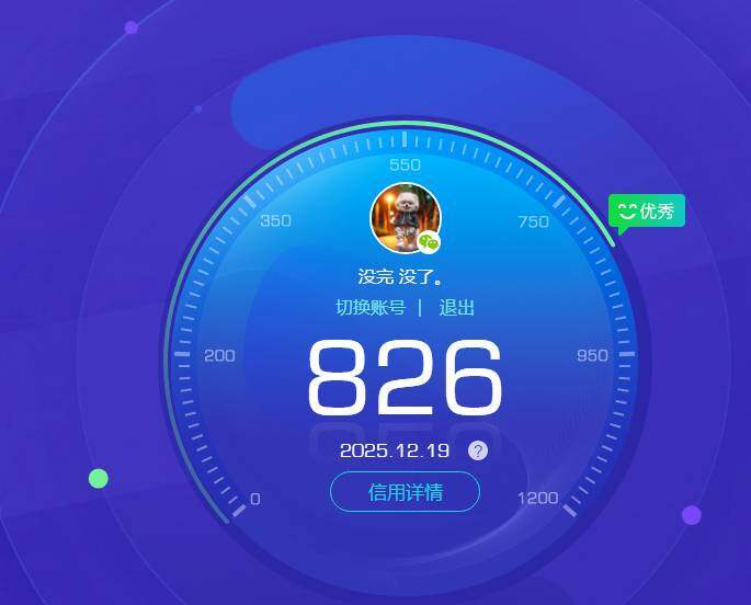 WZKG457362王者荣耀账号详情图21