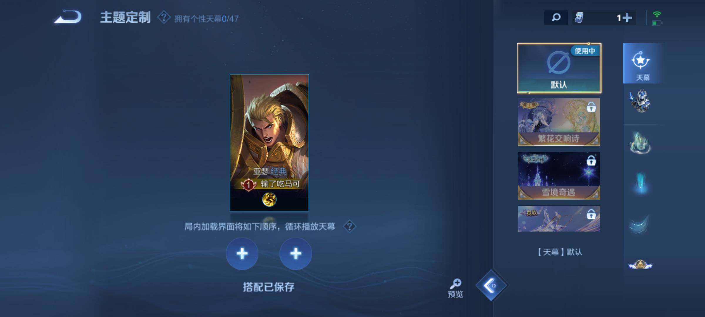 WZKG457362王者荣耀账号详情图15