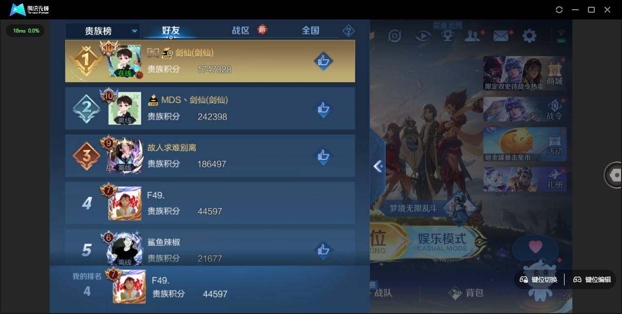 WZLE3465913王者荣耀账号详情图8