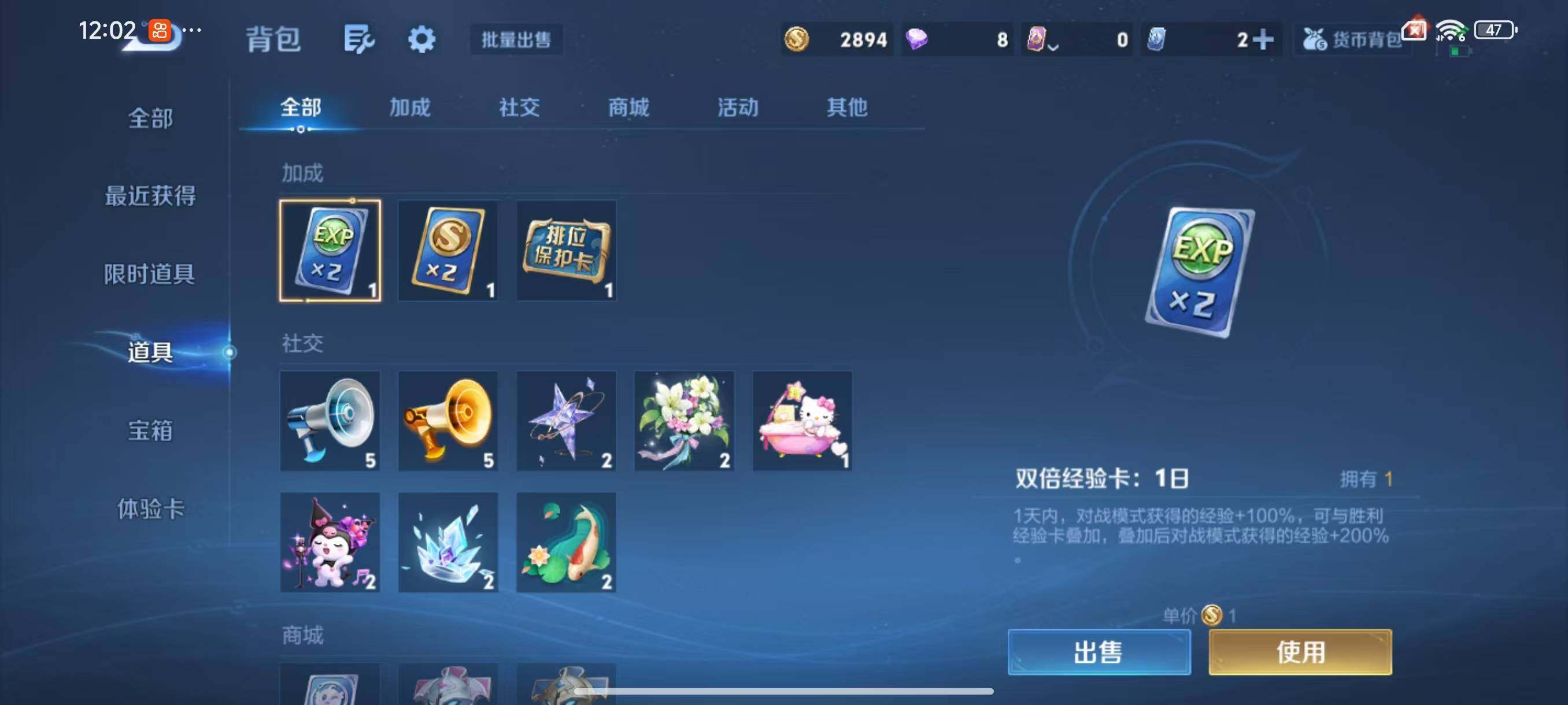 WZCMW3450332王者荣耀账号详情图9