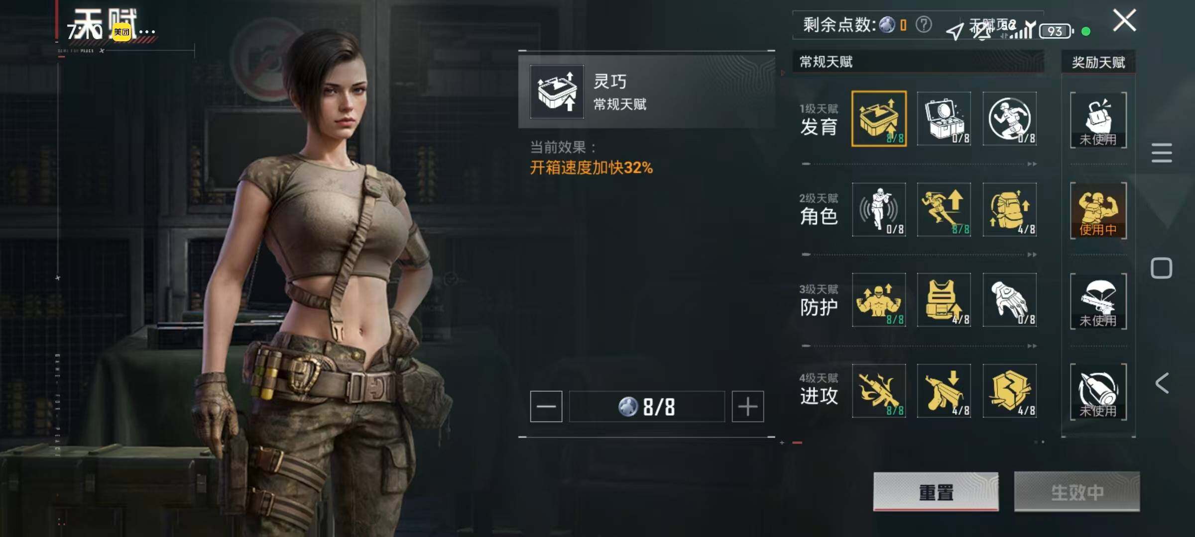 HPLE3446922和平精英账号详情图6