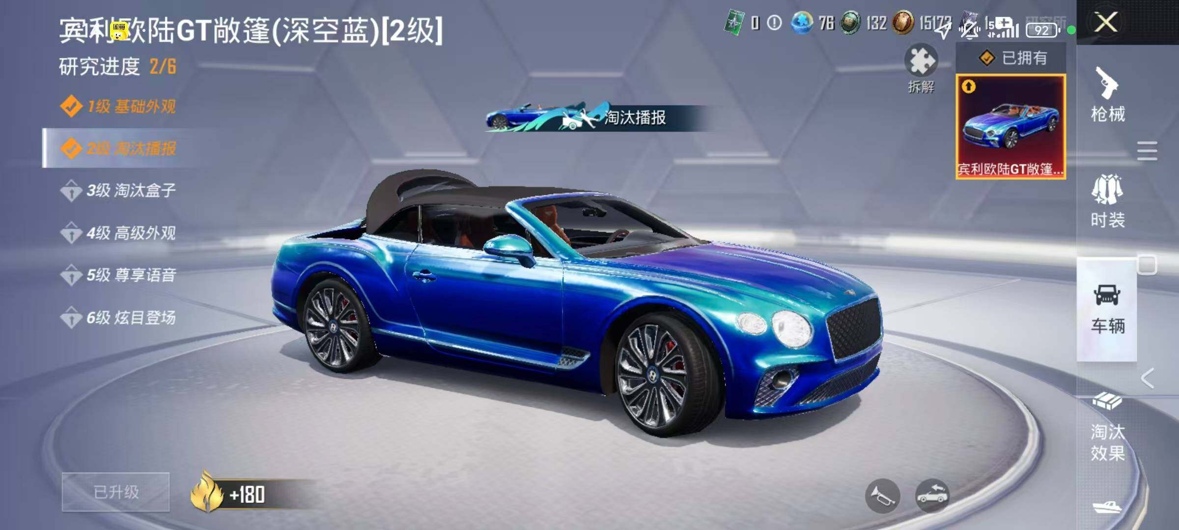 HPLE3446922和平精英账号详情图12