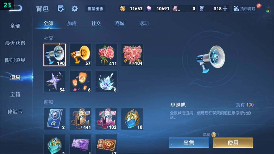 WZ03410321王者荣耀账号详情图11