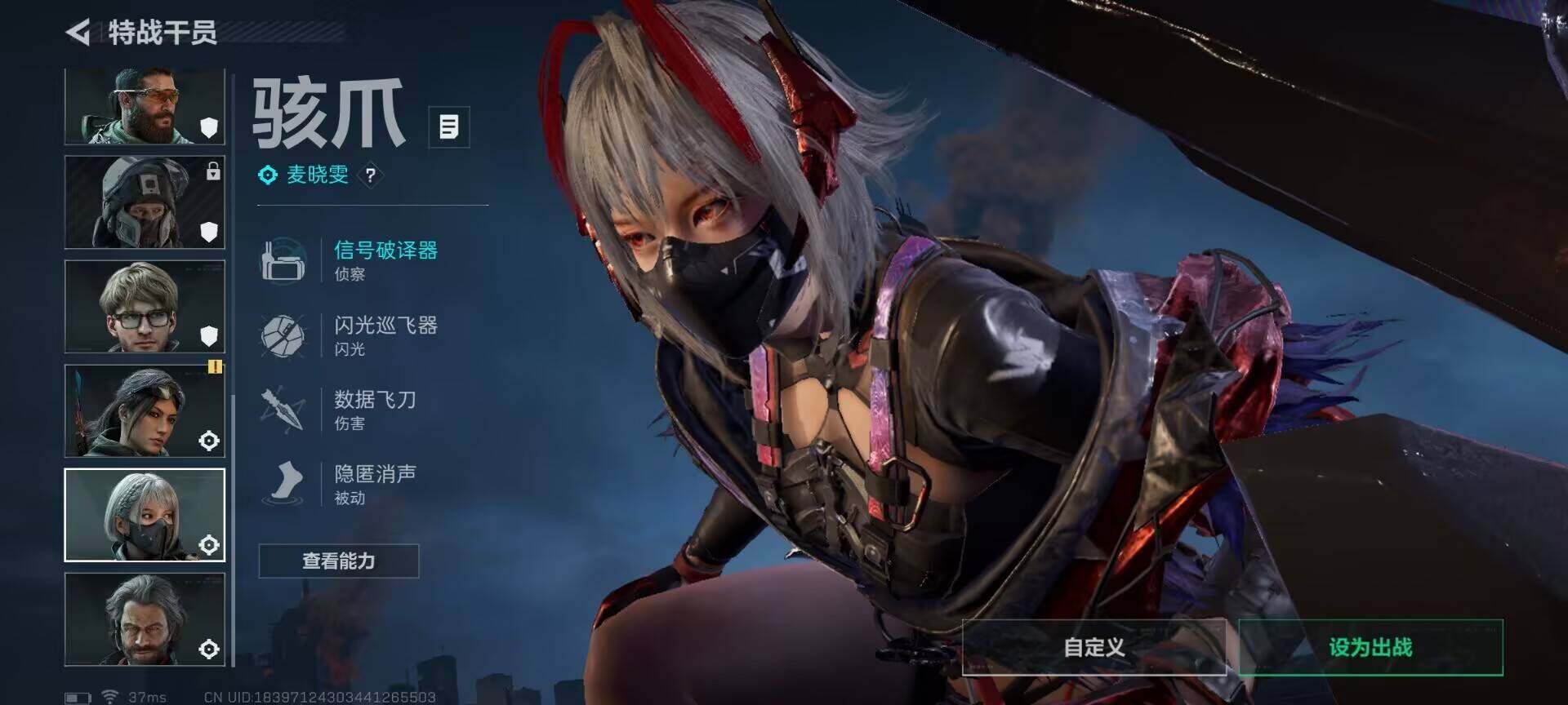 SJZEY393809三角洲行动账号详情图4