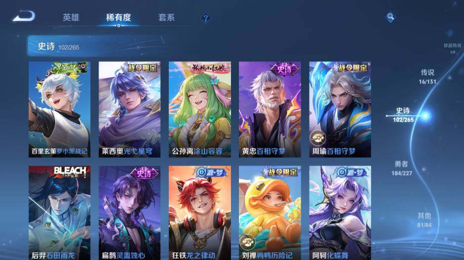 WZLE3454669王者荣耀账号详情图13