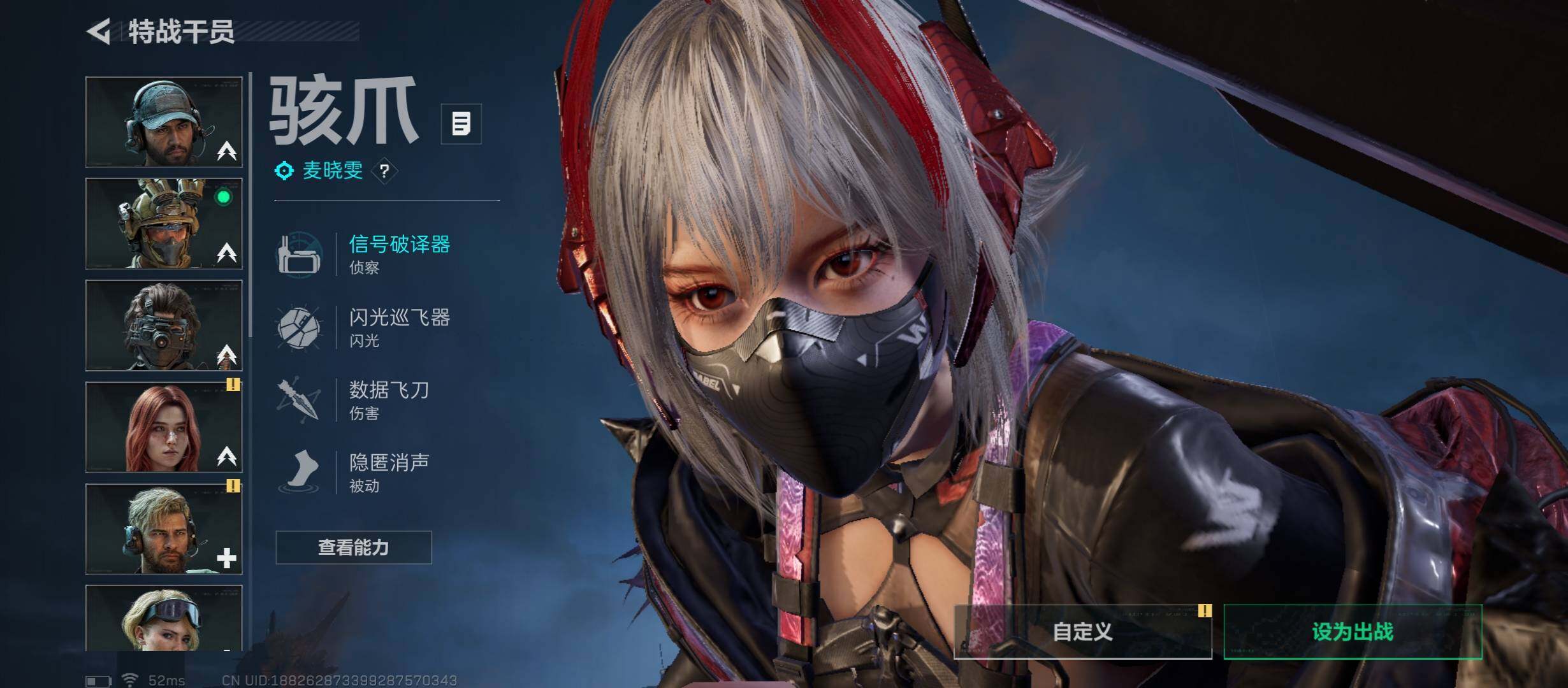 SJZCMW430810三角洲行动账号详情图14