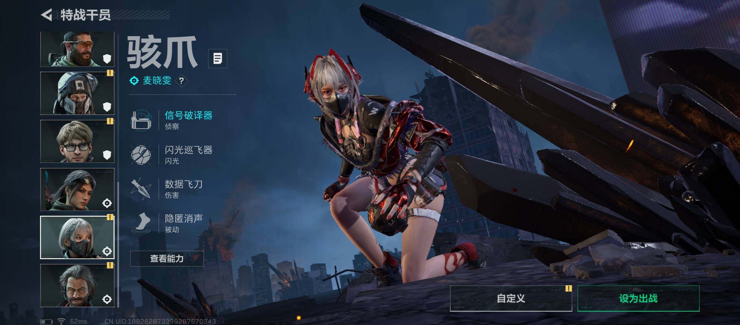 SJZCMW430810三角洲行动账号详情图15