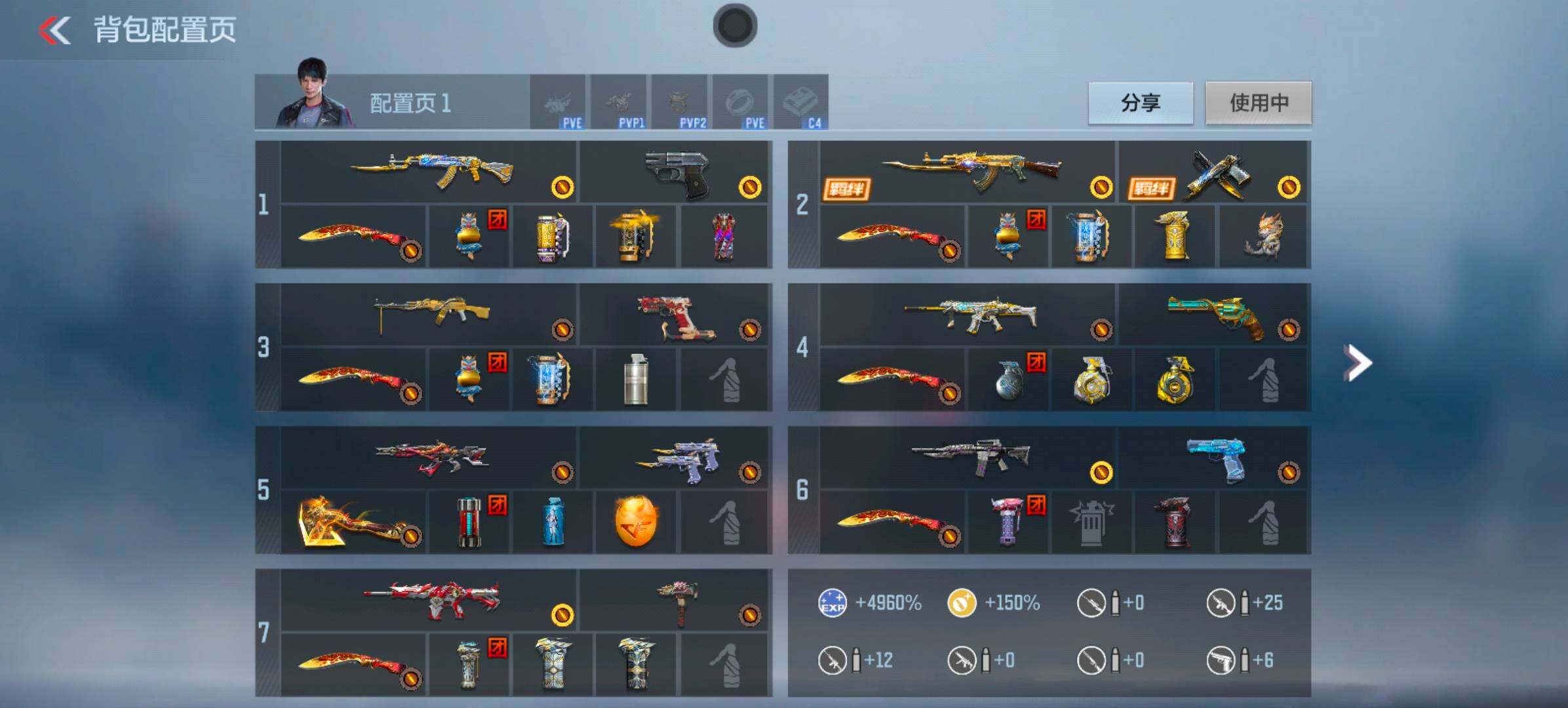 CFMXS425962枪战王者账号详情图3