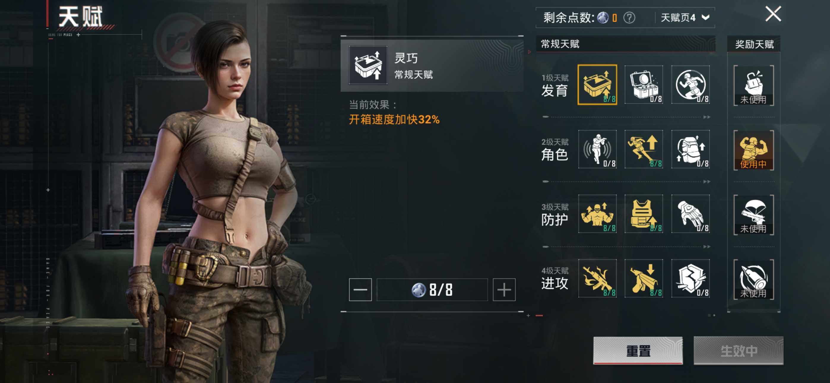 HPCMW478299和平精英账号详情图4