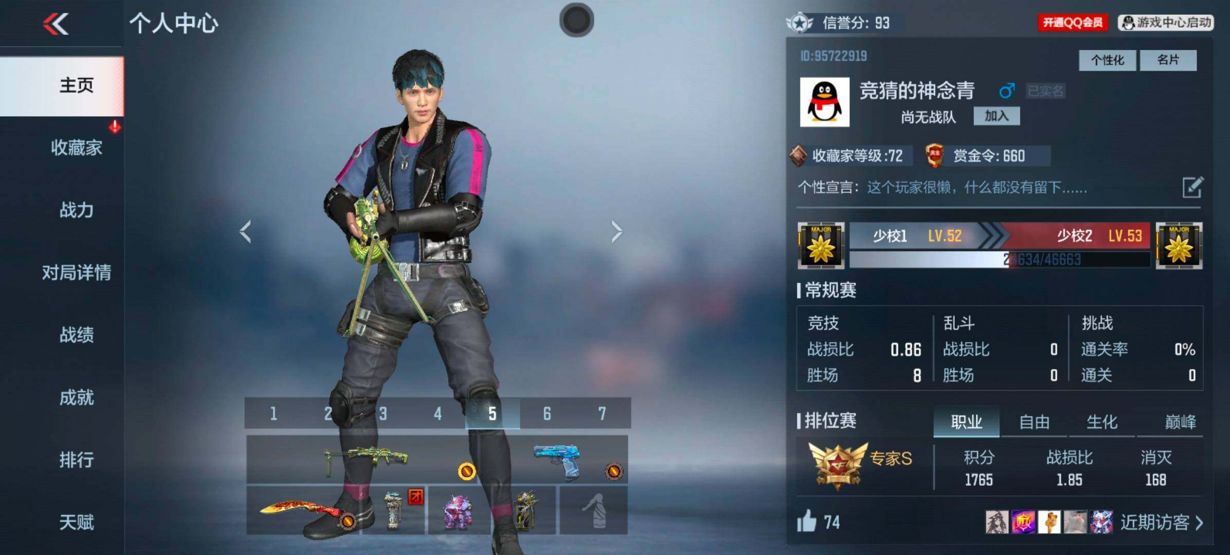 枪战王者账号安卓QQV0/12王者76英雄/王者之心/王者之影/王者之霆/王者之魂/王势闪光烟雾/王影烟雾/王翼烟雾*3/王心烟雾/王圣烟雾/黑铁cop/USP仲康/7屠龙/炽芒蝶刃/