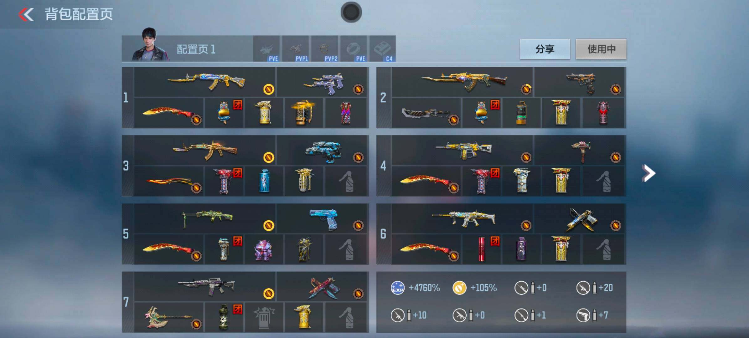 CFMXS425963枪战王者账号详情图3