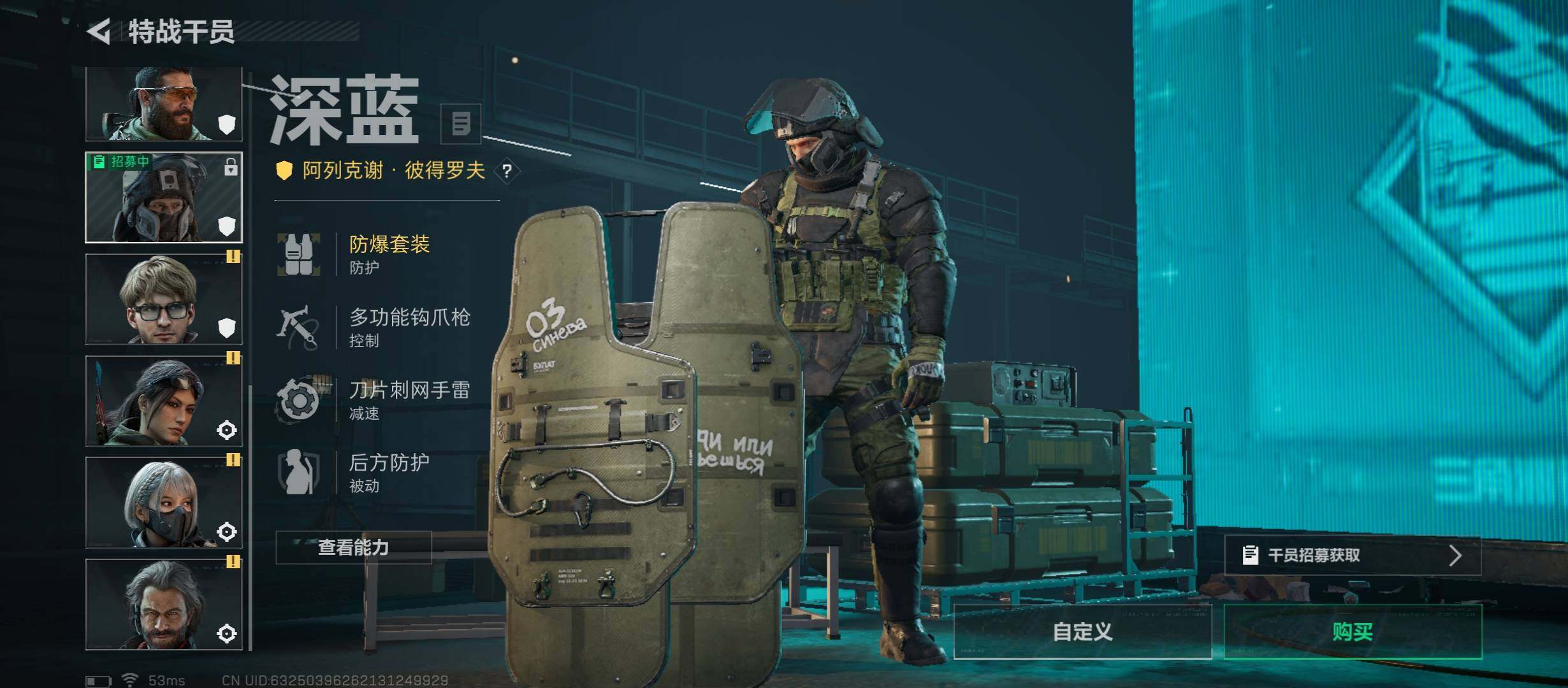 SJZCMW45348三角洲行动账号详情图10 SJZCMW45348三角洲行动账号详情图10