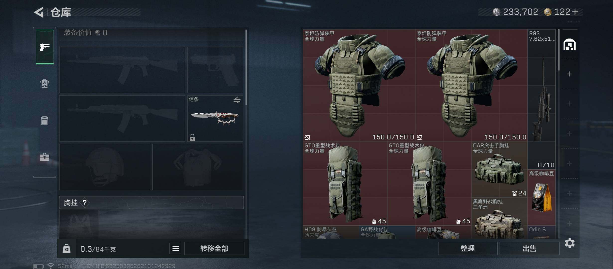 SJZCMW45348三角洲行动账号详情图19 SJZCMW45348三角洲行动账号详情图19