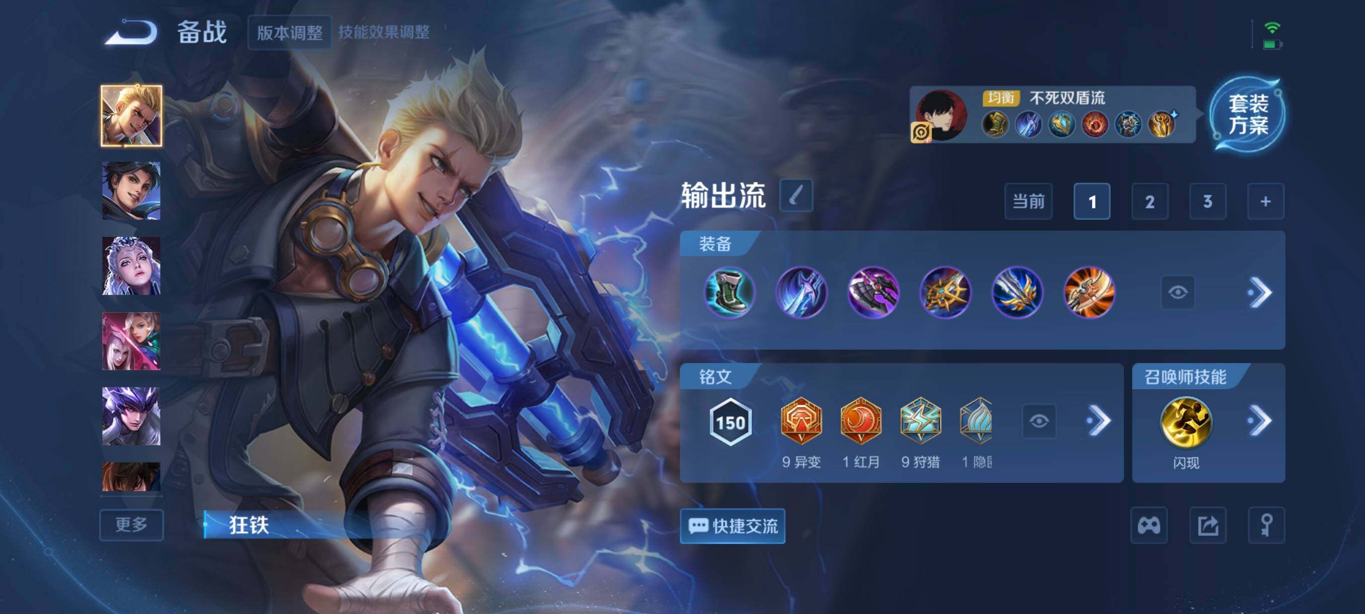 WZCMW3457732王者荣耀账号详情图10