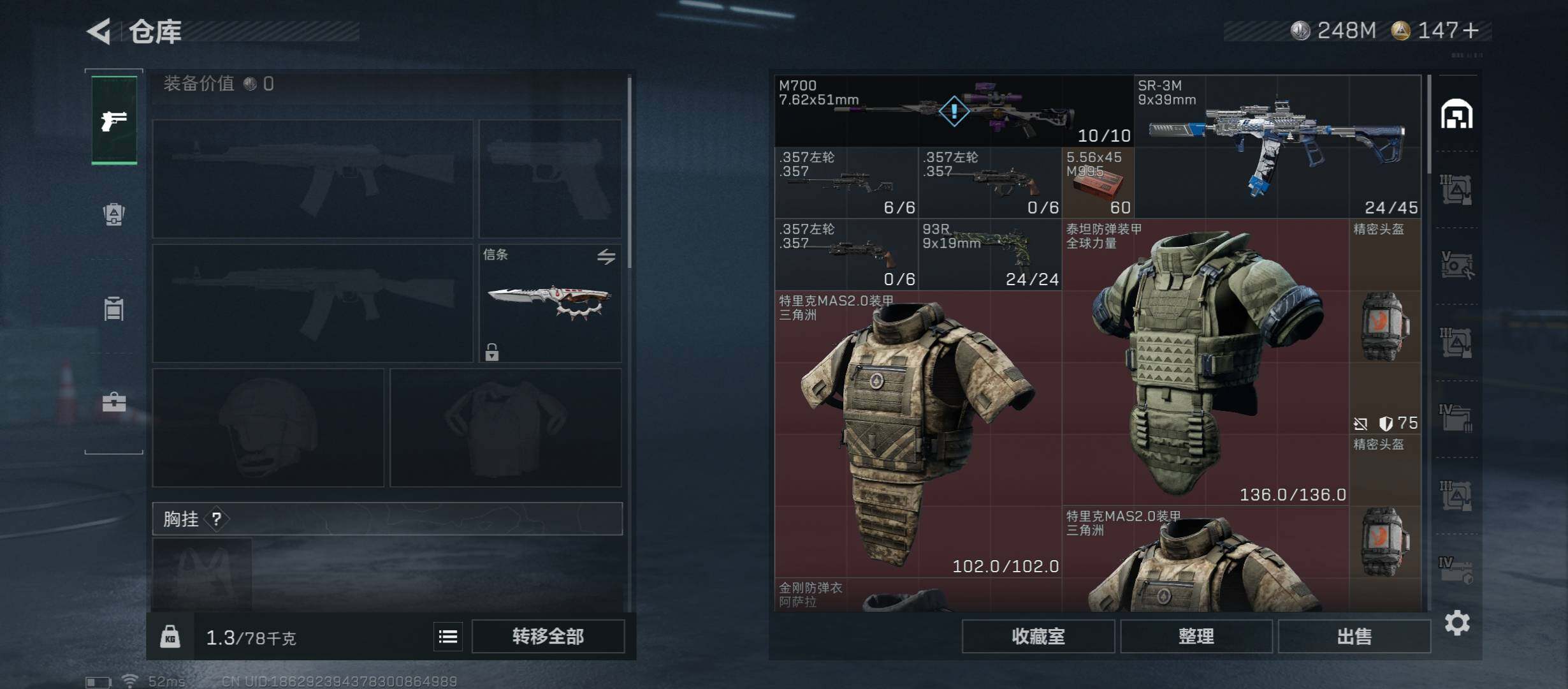 SJZCMW45349三角洲行动账号详情图19