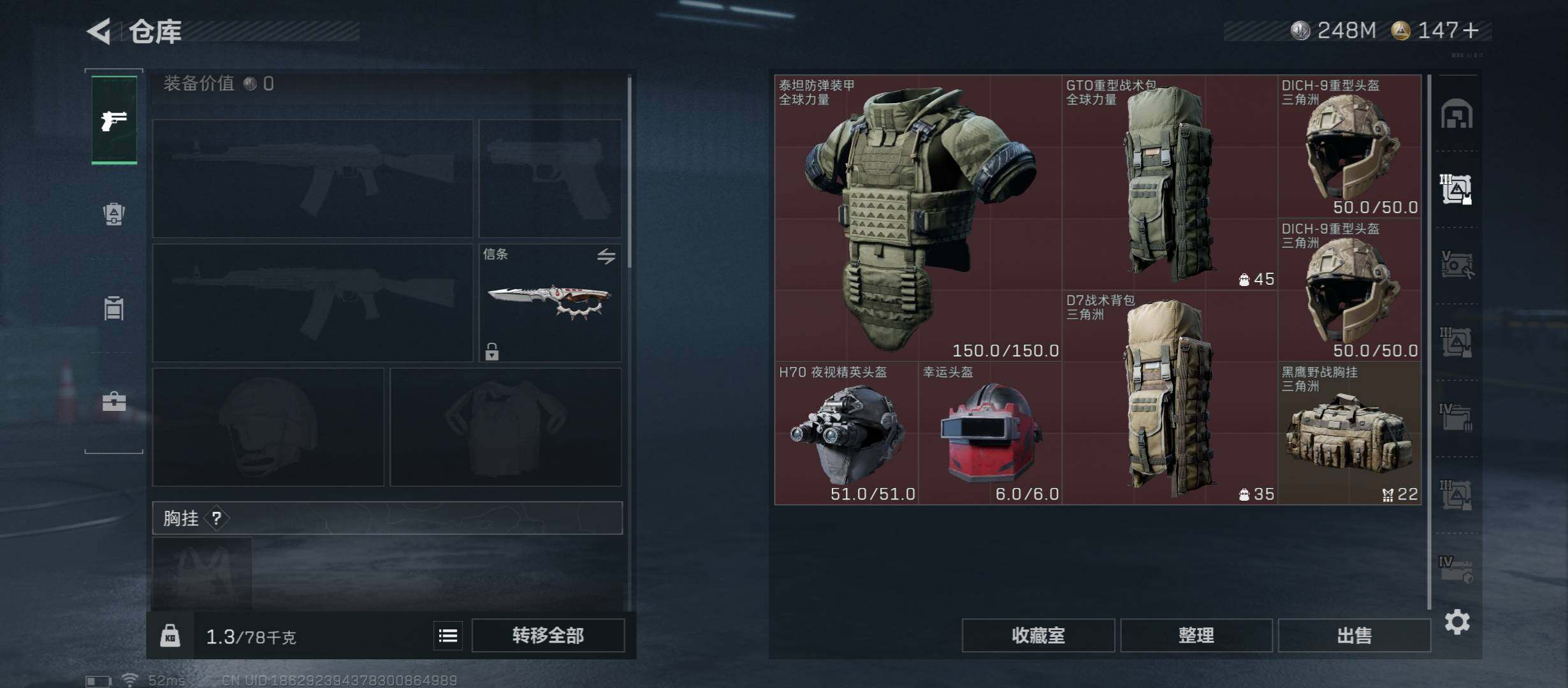 SJZCMW45349三角洲行动账号详情图20