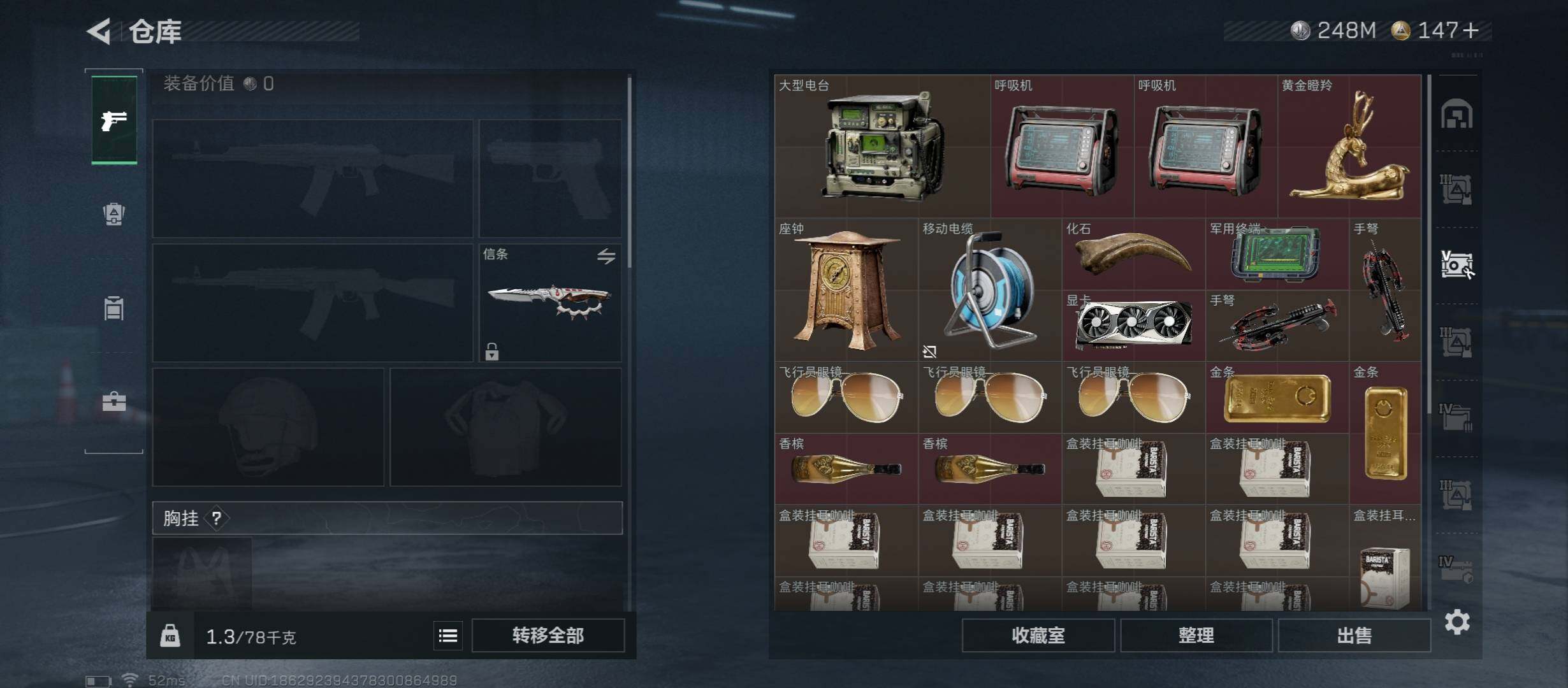 SJZCMW45349三角洲行动账号详情图21