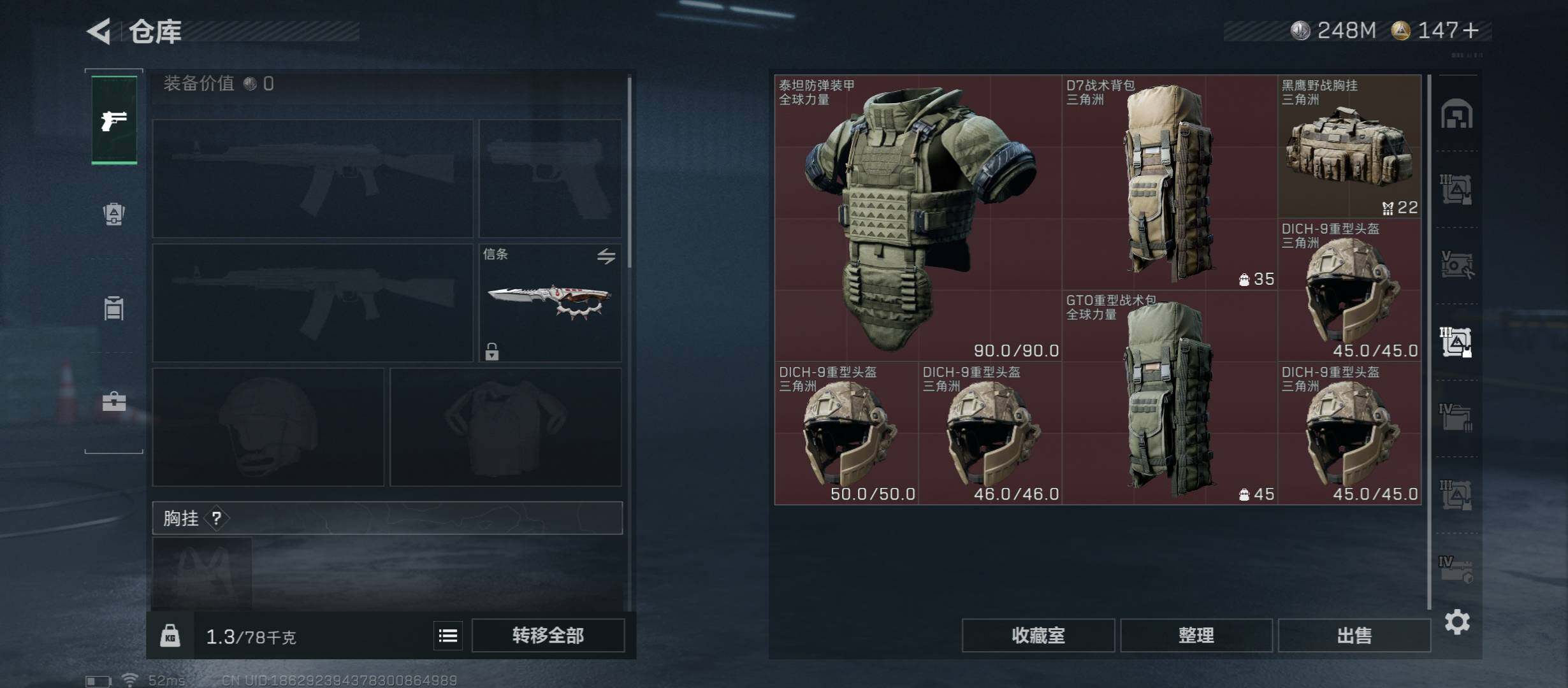 SJZCMW45349三角洲行动账号详情图22