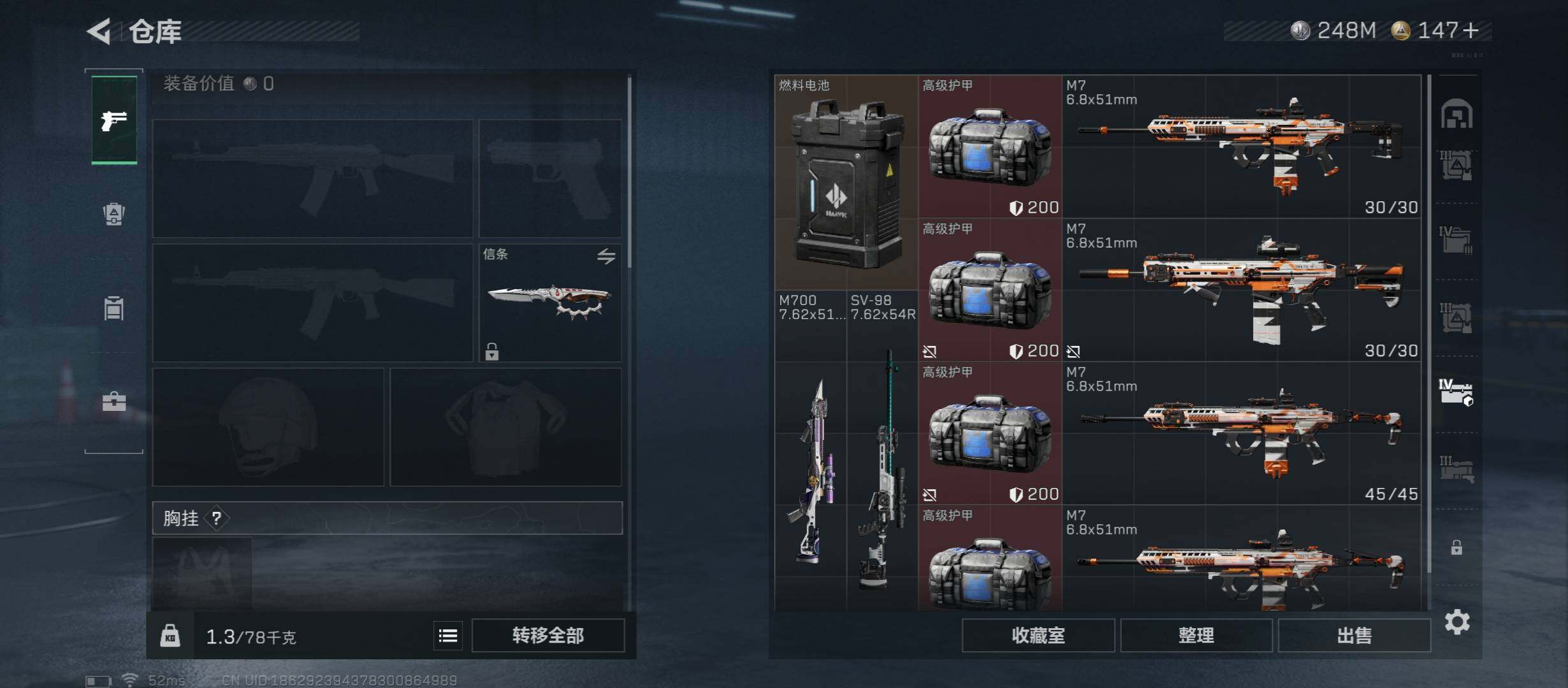 SJZCMW45349三角洲行动账号详情图25