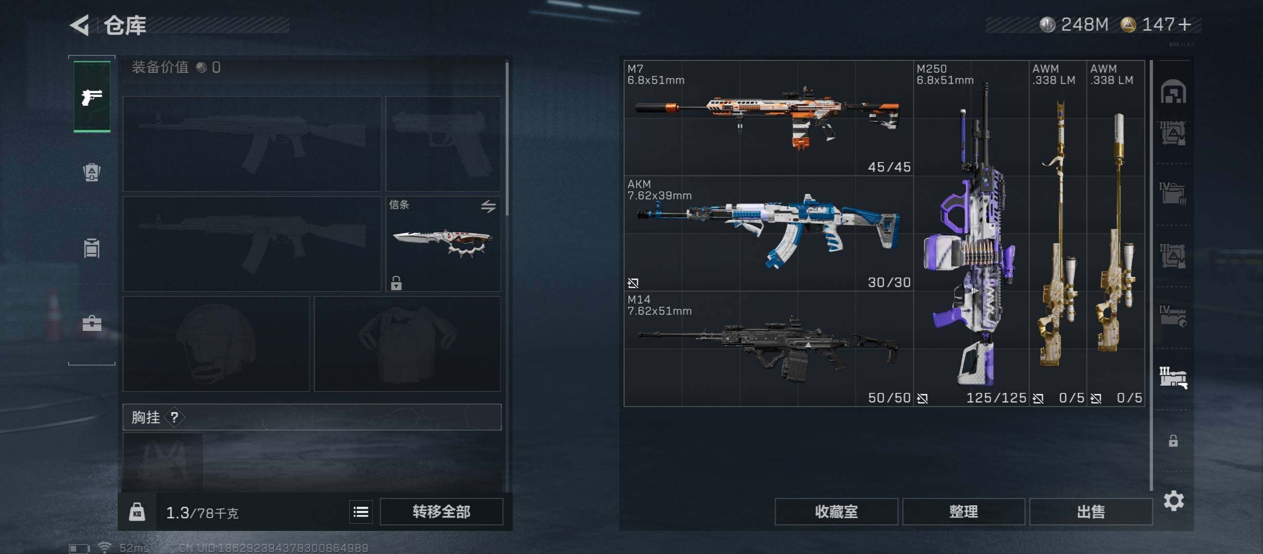 SJZCMW45349三角洲行动账号详情图26