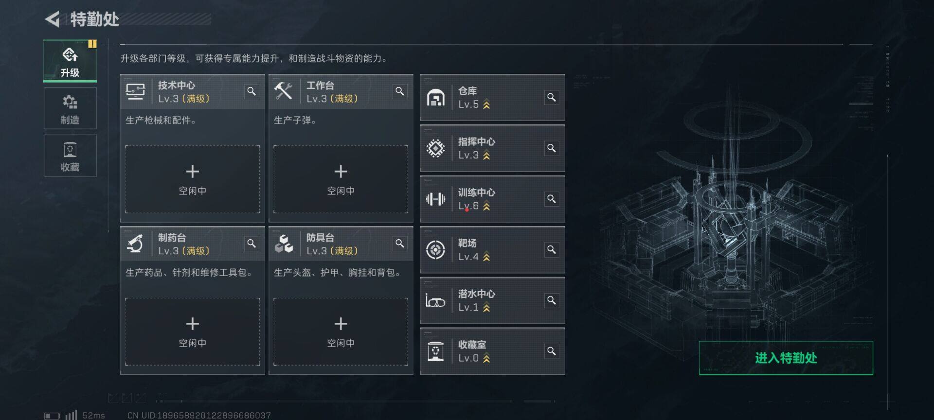 SJZQM395112三角洲行动账号详情图5