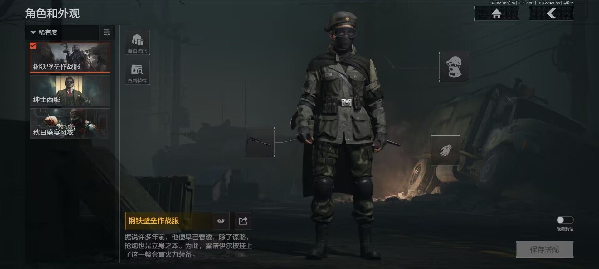 AQEY319736暗区突围账号详情图5 AQEY319736暗区突围账号详情图5