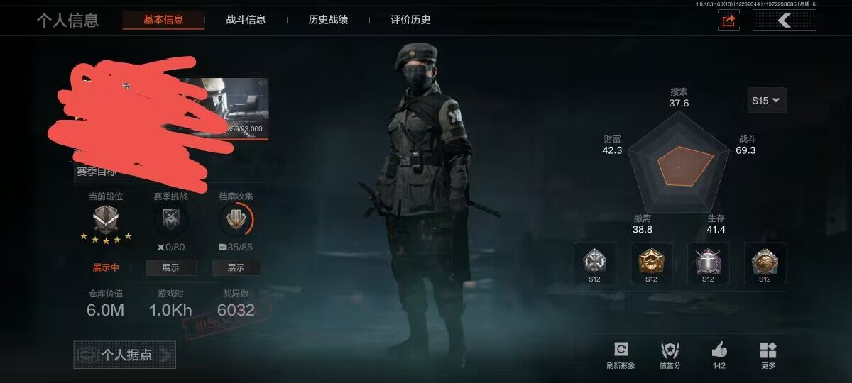 暗区突围账号安卓QQ【AQD75】等级：30/段位：专家/仓库价值(百万)：6/柯恩币：404804/突击匕首/裁决手杖剑/绅士西服/钢铁壁垒作战服/骑士之剑VSS