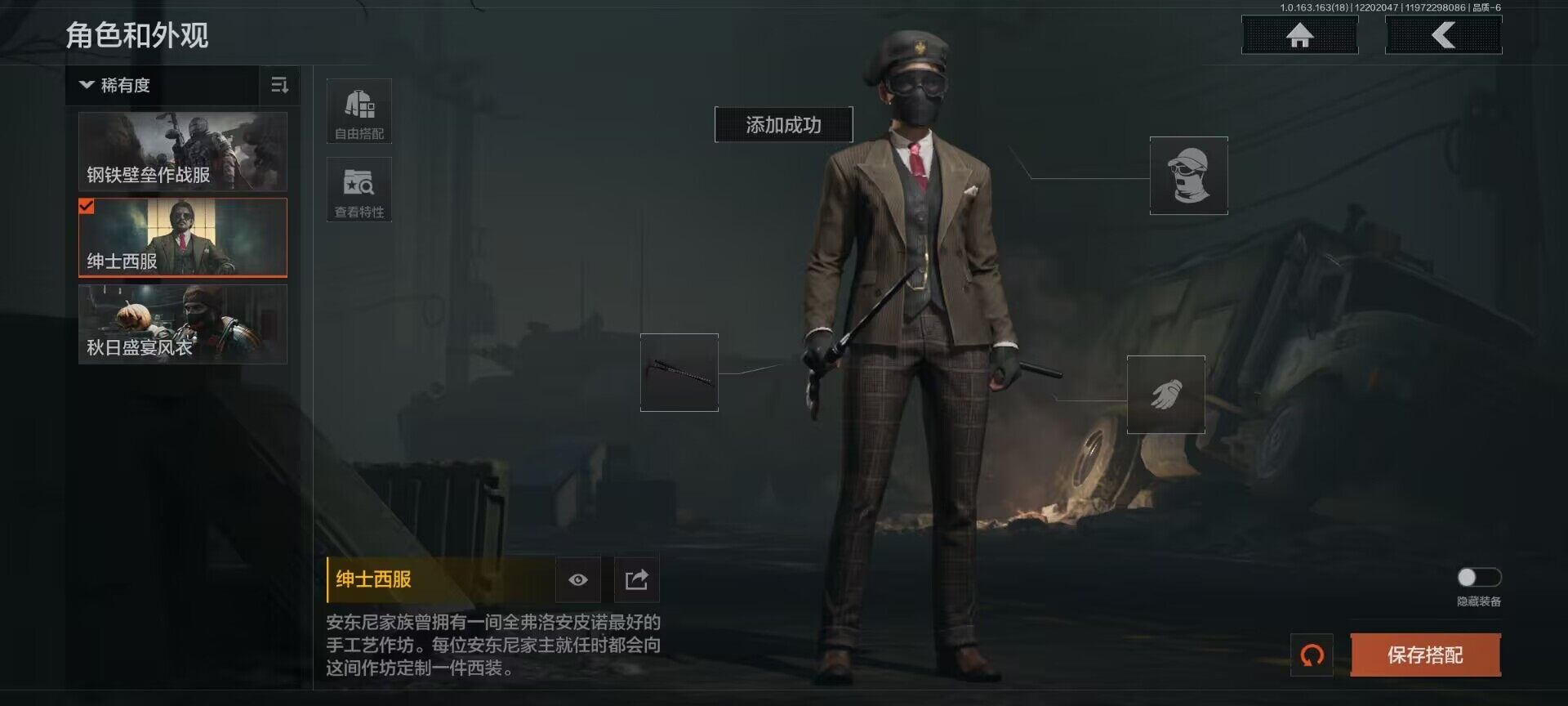 AQEY319736暗区突围账号详情图8 AQEY319736暗区突围账号详情图8