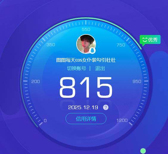 WZKG448703王者荣耀账号详情图19