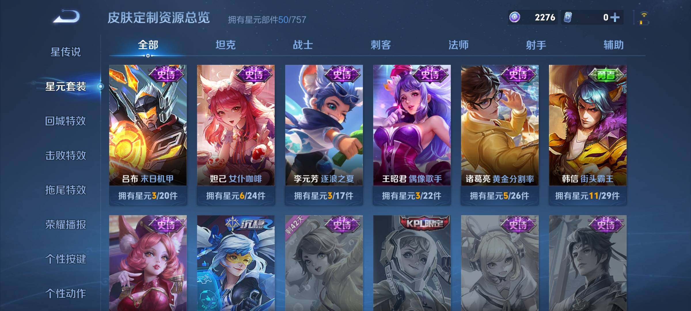 WZKG448703王者荣耀账号详情图11