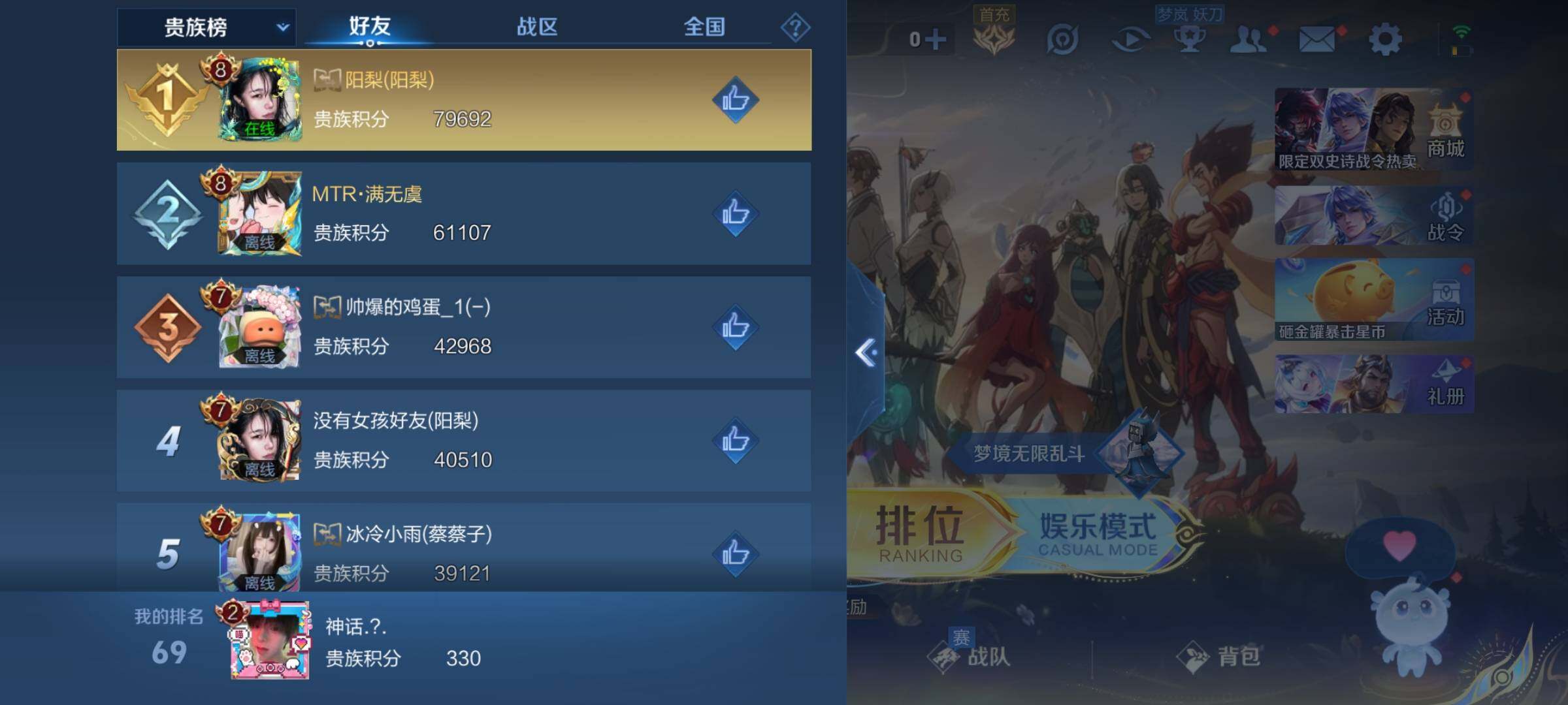 WZKG448703王者荣耀账号详情图16