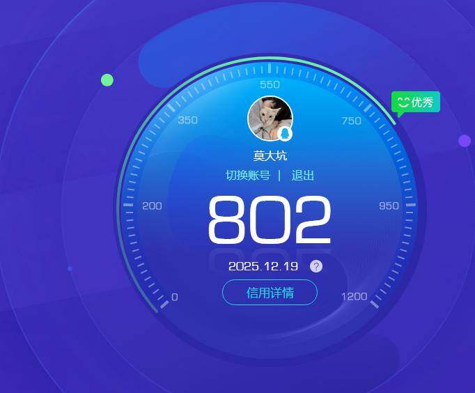 HPKG425778和平精英账号详情图4