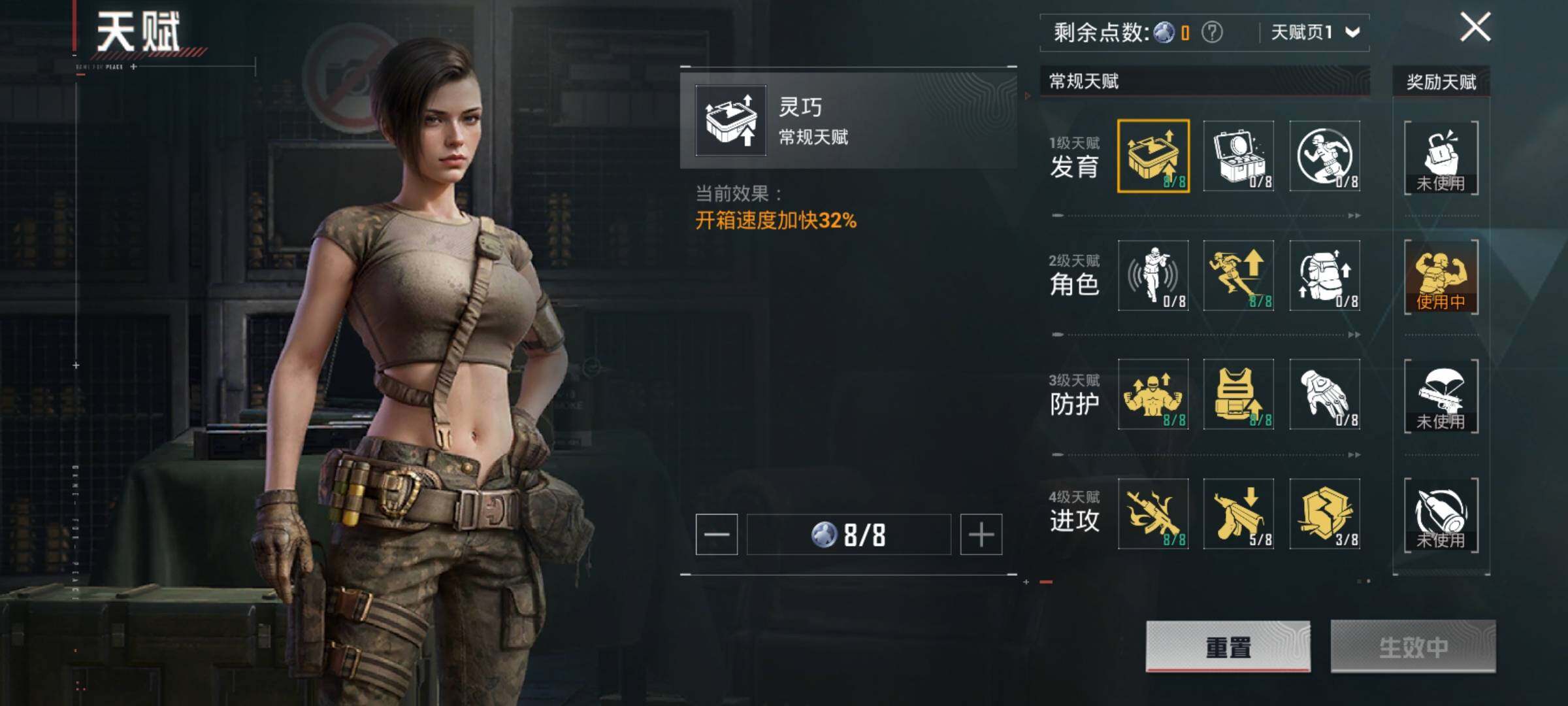 HPKG425778和平精英账号详情图13