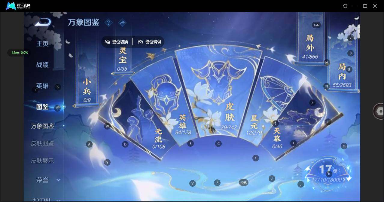 WZCMW3457671王者荣耀账号详情图2