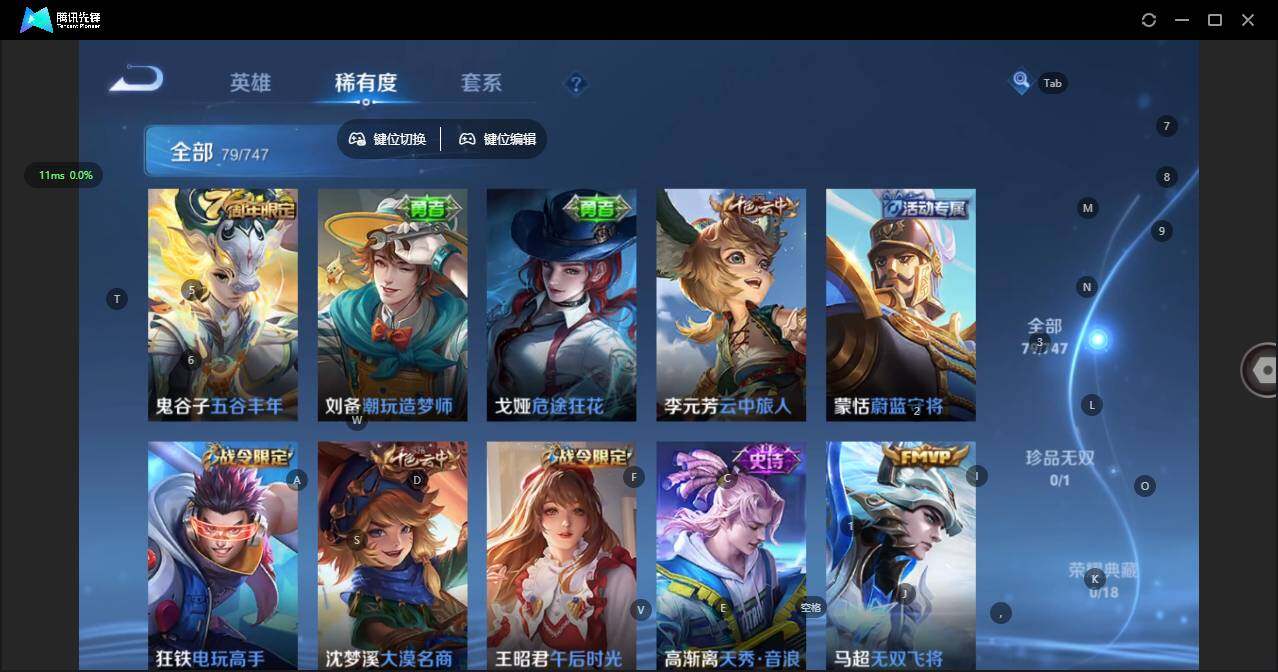 WZCMW3457671王者荣耀账号详情图5