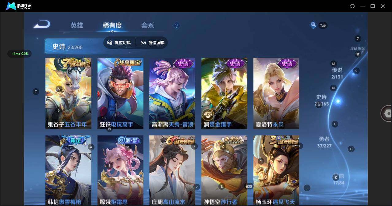 WZCMW3457671王者荣耀账号详情图7