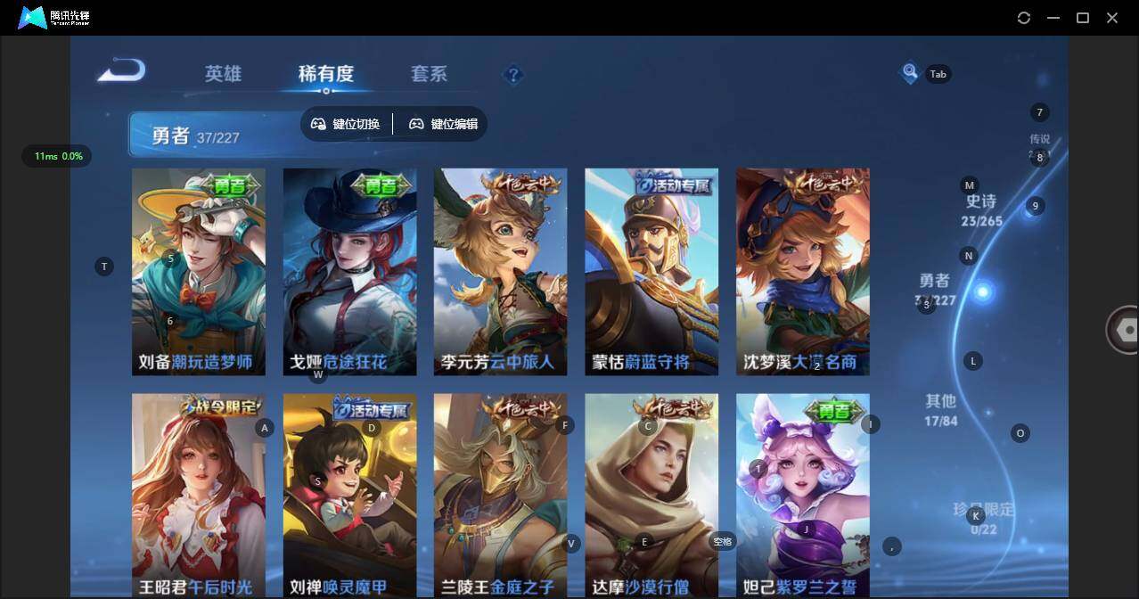 WZCMW3457671王者荣耀账号详情图8