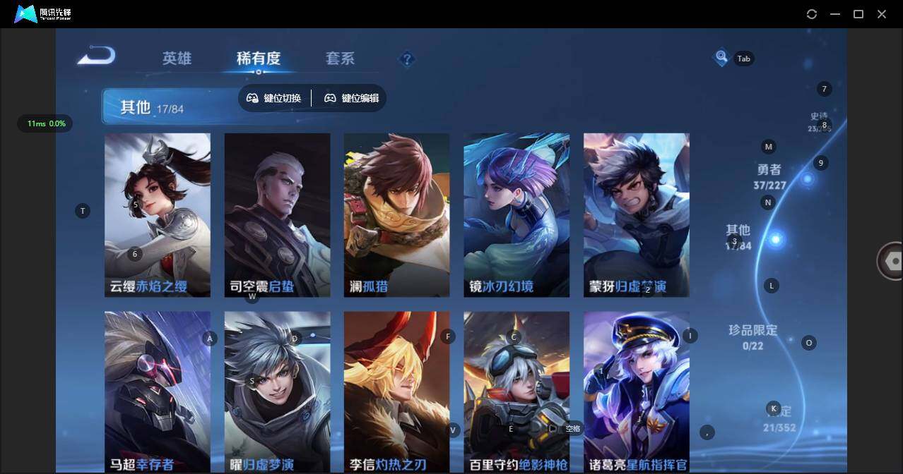 WZCMW3457671王者荣耀账号详情图9