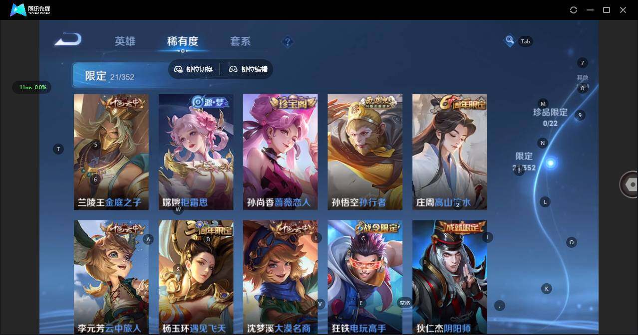 WZCMW3457671王者荣耀账号详情图10