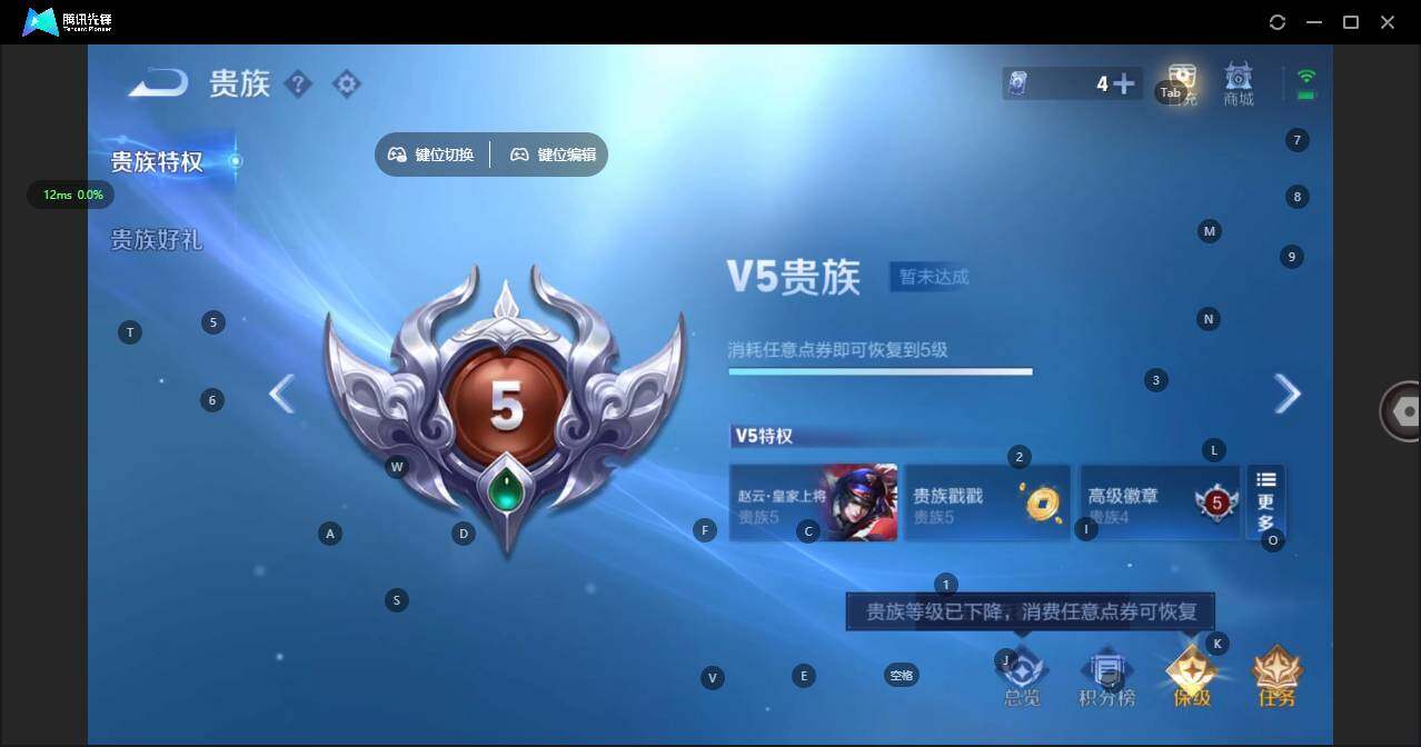 WZCMW3457671王者荣耀账号详情图11