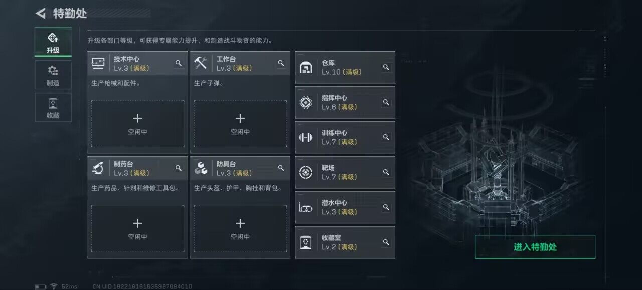 SJZCMW394029三角洲行动账号详情图6