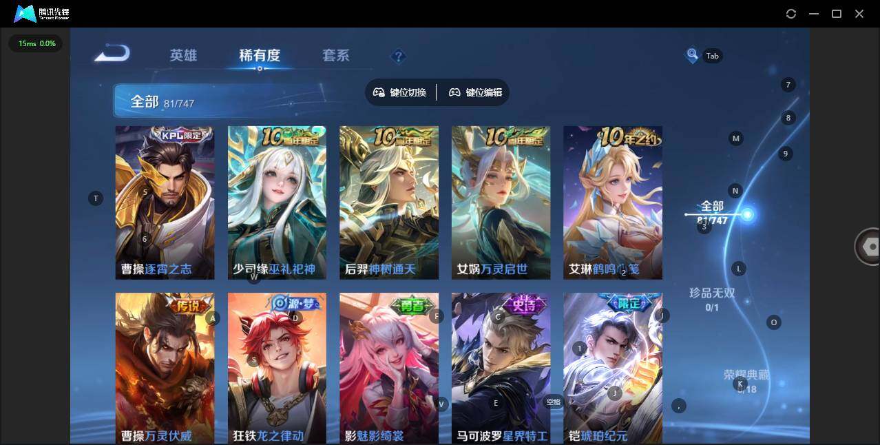 WZQM3454368王者荣耀账号详情图9