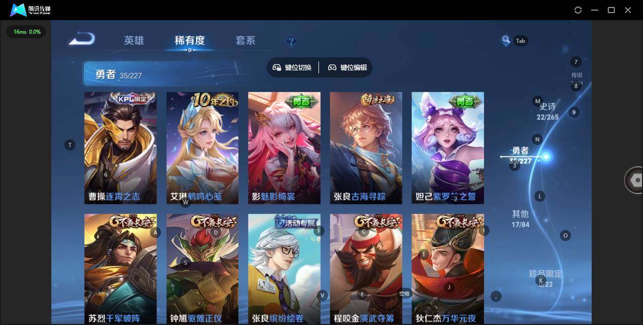 WZQM3454368王者荣耀账号详情图11