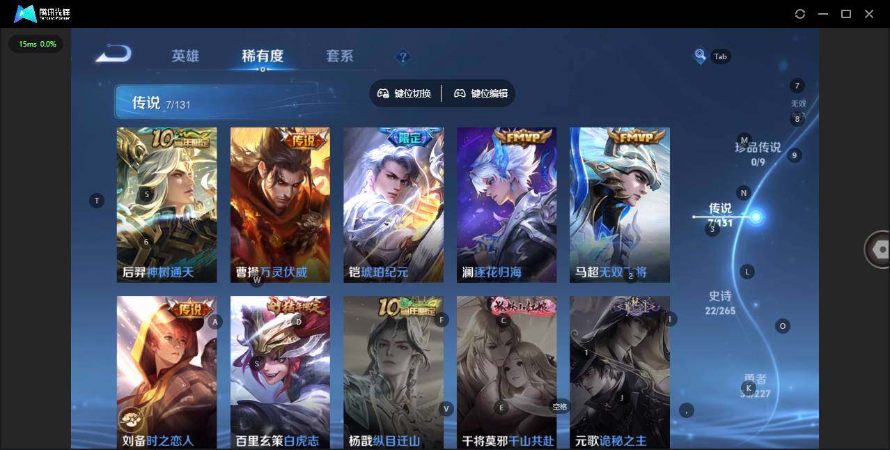 WZQM3454368王者荣耀账号详情图8