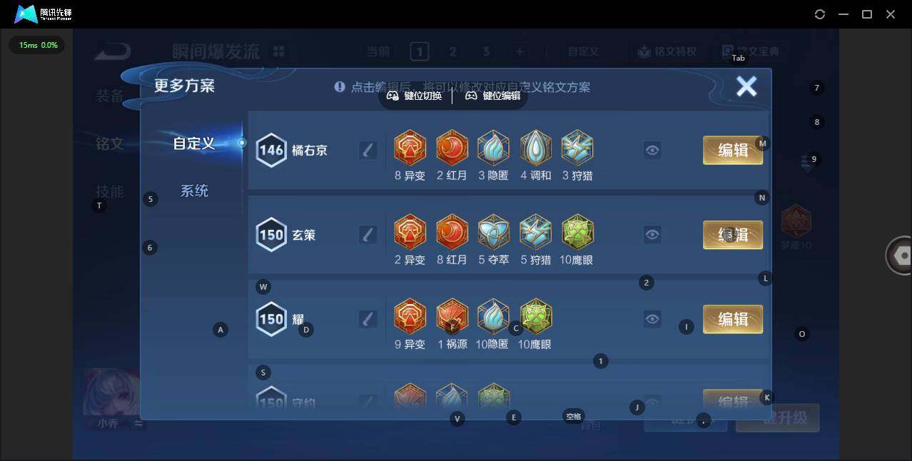 WZQM3454368王者荣耀账号详情图15