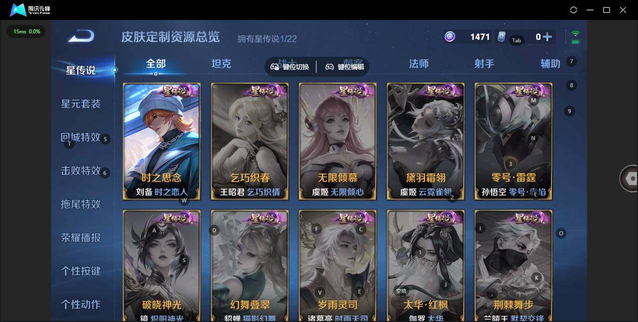 WZQM3454368王者荣耀账号详情图7