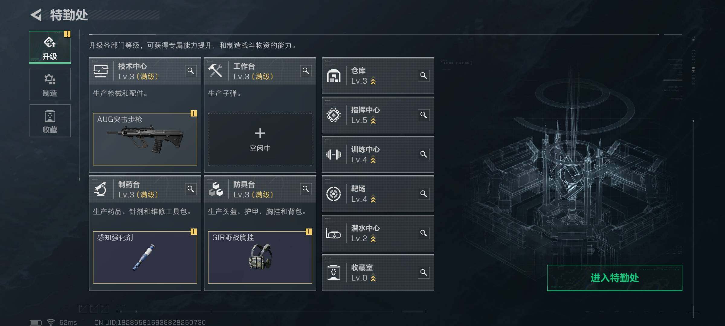 SJZEY395118三角洲行动账号详情图4