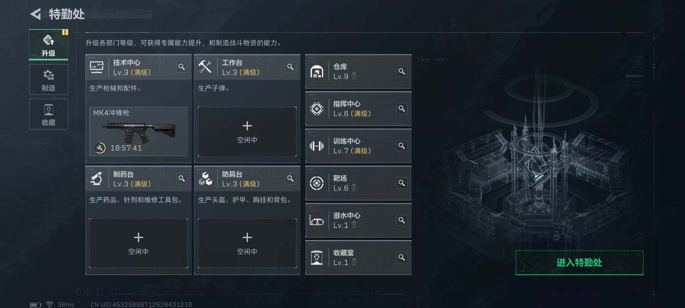 SJZQM395092三角洲行动账号详情图6