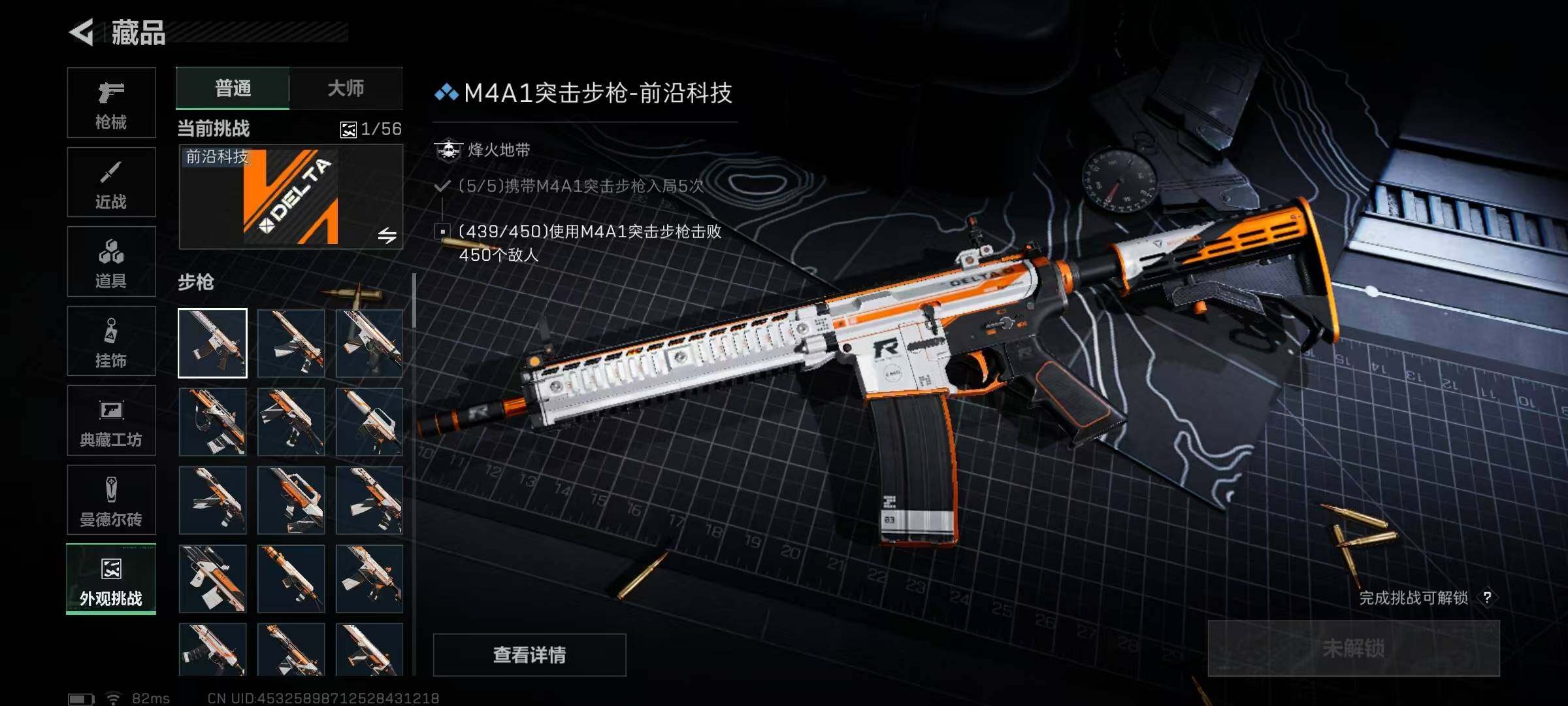 SJZQM395092三角洲行动账号详情图30